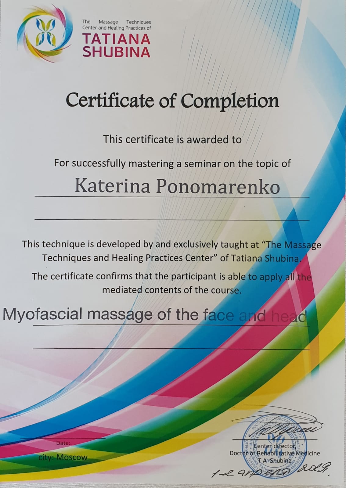 Physiotherapie Heinsberg